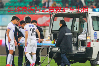 克孜勒苏活动医疗保障